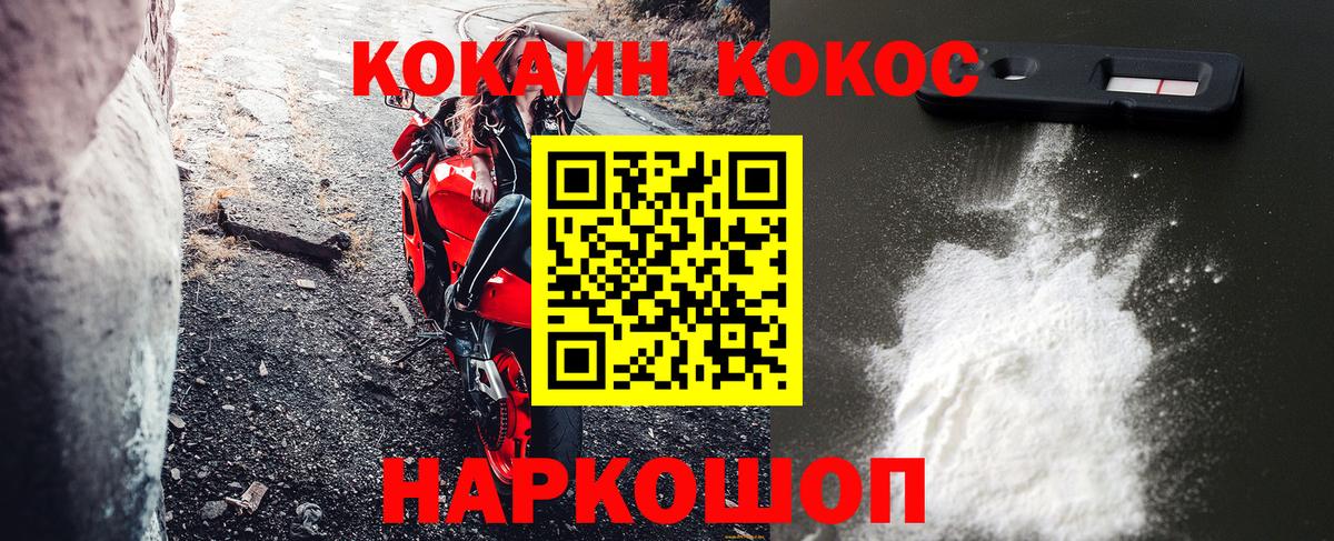 COCAIN 99% Кириши