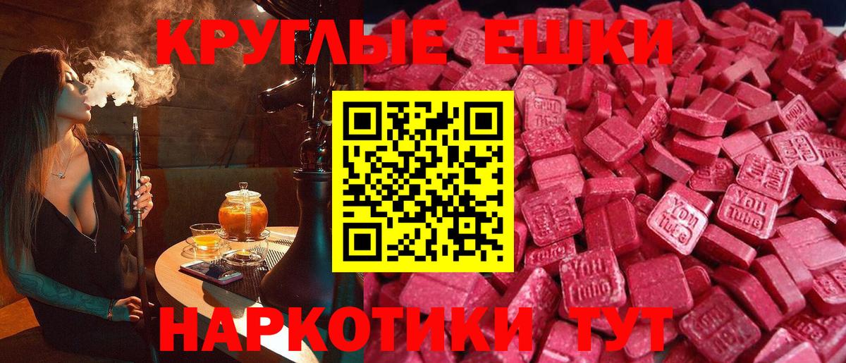 Экстази VHQ Кириши