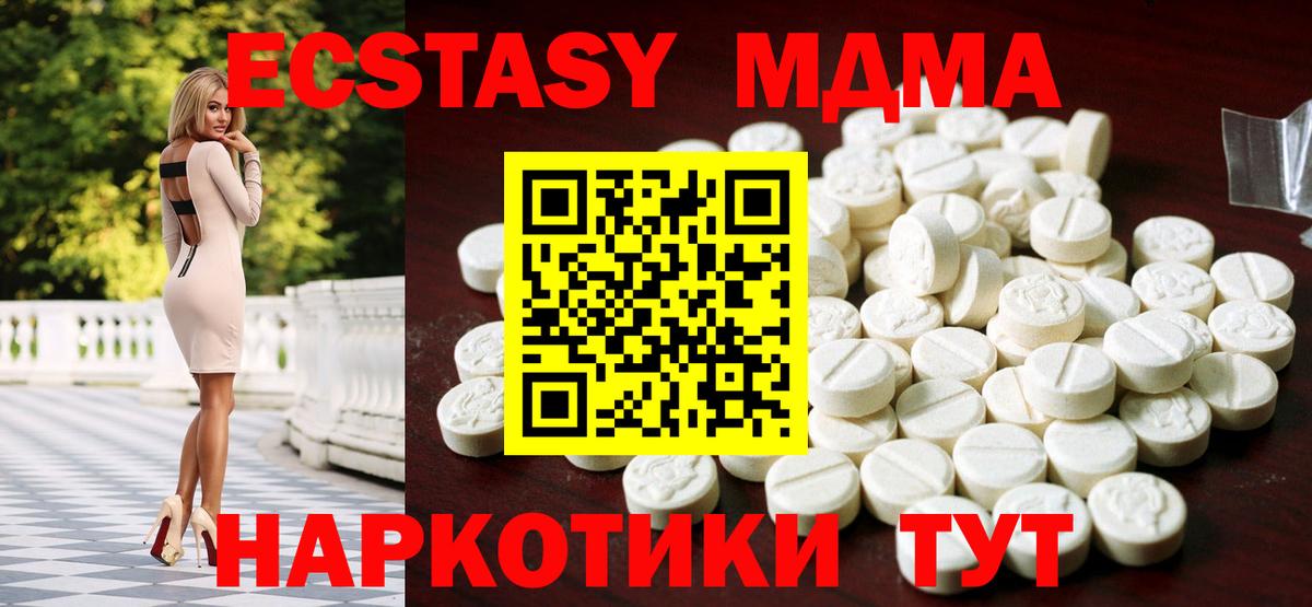 Кириши  магазин    Вход с VPN  ЭКСТАЗИ DUBAI 