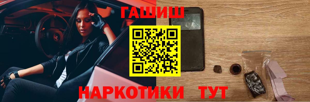Гашиш гарик Кириши