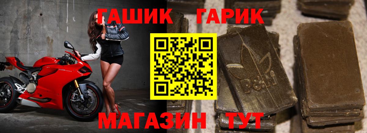 ГАШИШ ice o lator  Гашиш ice o lator  Вход с VPN  Кириши 