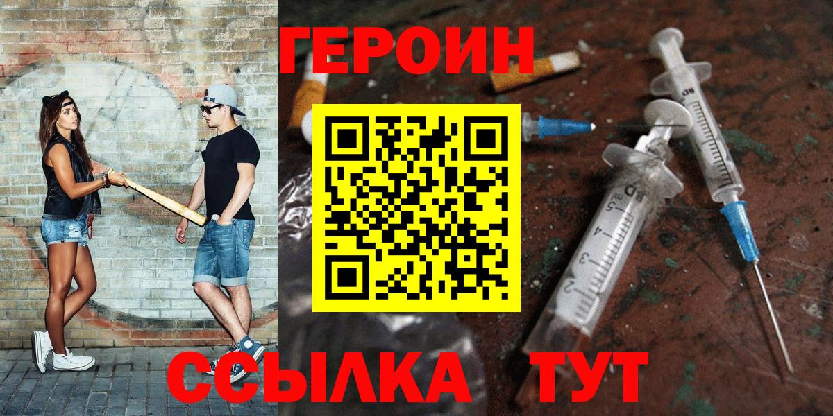 Героин афганец Кириши