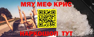сатива Комсомольск-на-Амуре