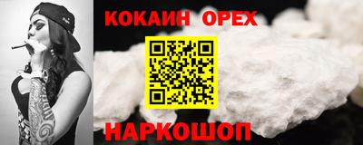 хмурый Конаково
