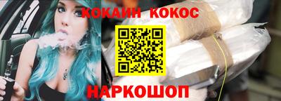 хмурый Конаково