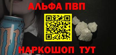 сатива Комсомольск-на-Амуре