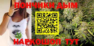 сатива Комсомольск-на-Амуре