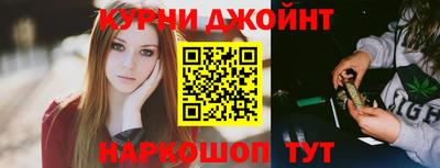 сатива Комсомольск-на-Амуре