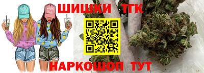 сатива Комсомольск-на-Амуре