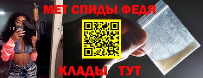 сатива Комсомольск-на-Амуре