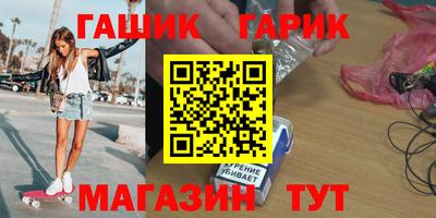 сатива Комсомольск-на-Амуре