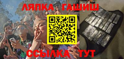 сатива Комсомольск-на-Амуре