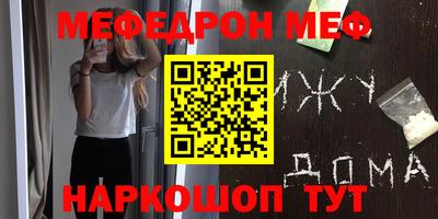 сатива Комсомольск-на-Амуре