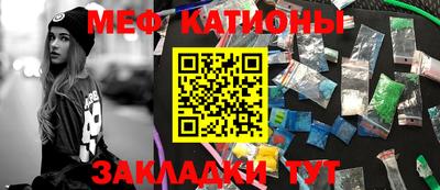 сатива Комсомольск-на-Амуре