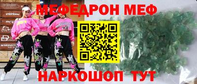 МДМА Коммунар