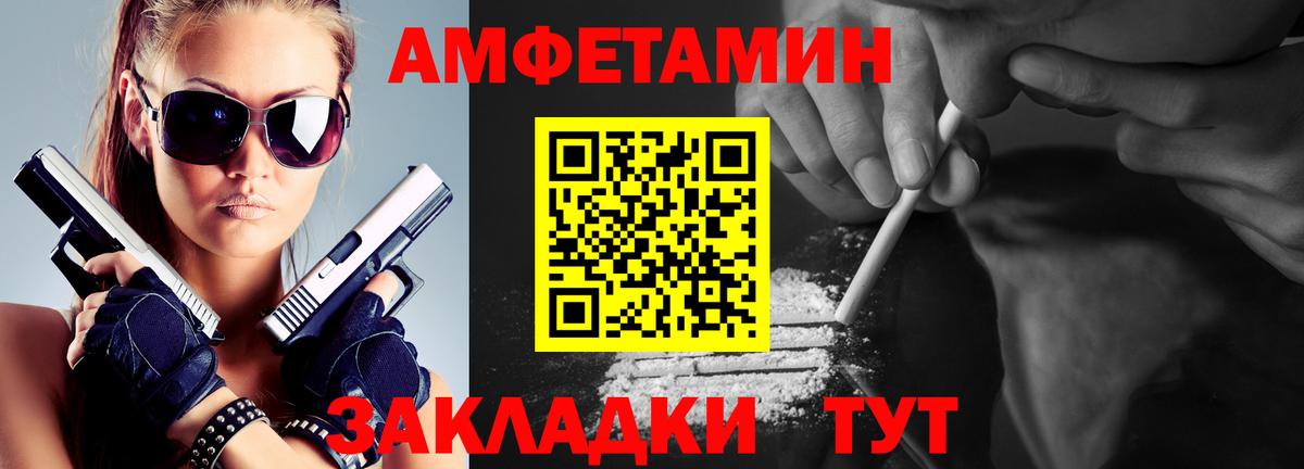 Первитин пудра Кириши