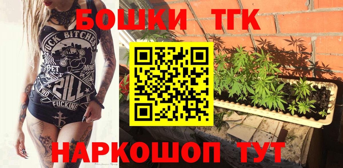 Кириши  Каннабис Ganja  Вход с VPN  Канабис сатива  Бошки марихуана тримм 