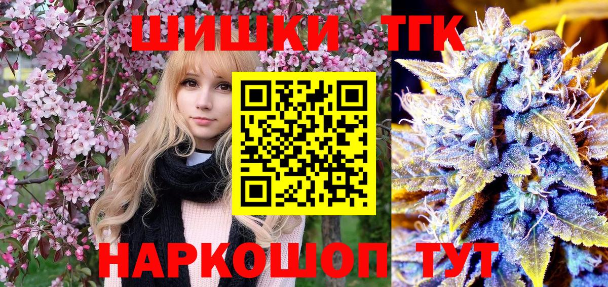 Марихуана Ganja Кириши